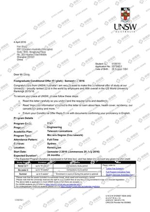 柳橙网成功案列offer展示