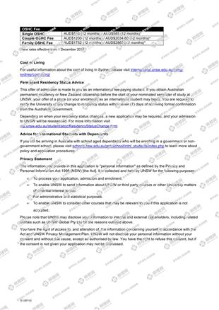 柳橙网成功案列offer展示