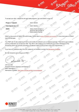 柳橙网成功案列offer展示