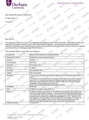柳橙网成功案列offer展示