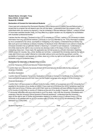 柳橙网成功案列offer展示