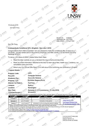 柳橙网成功案列offer展示