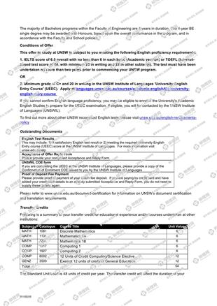 柳橙网成功案列offer展示