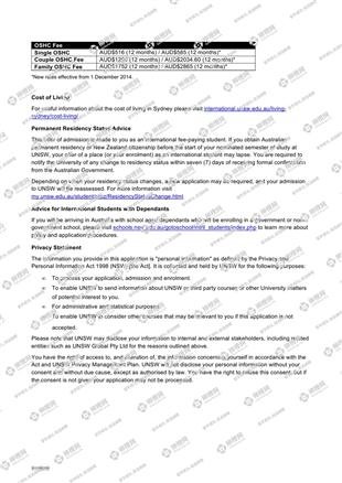 柳橙网成功案列offer展示