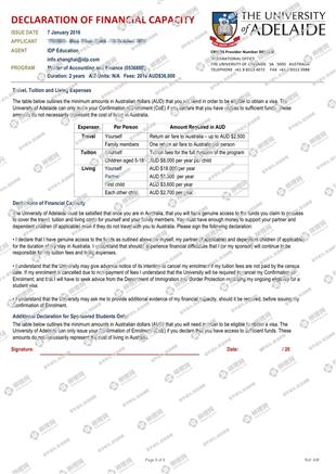 柳橙网成功案列offer展示