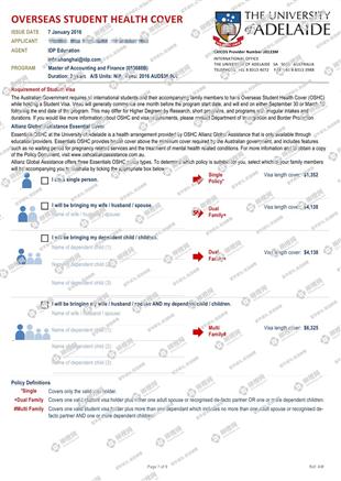 柳橙网成功案列offer展示