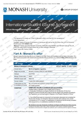 柳橙网成功案列offer展示