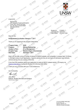 柳橙网成功案列offer展示