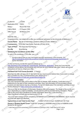 柳橙网成功案列offer展示