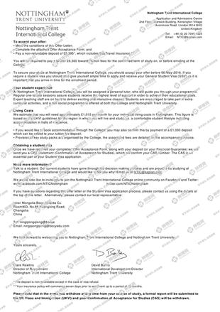 柳橙网成功案列offer展示