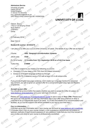 柳橙网成功案列offer展示
