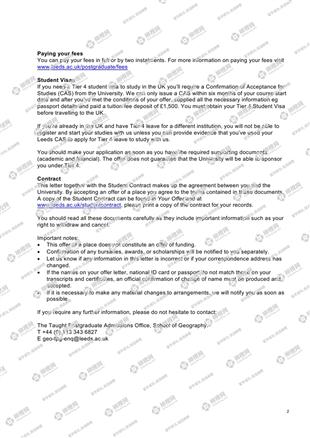 柳橙网成功案列offer展示