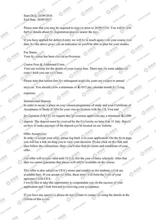 柳橙网成功案列offer展示
