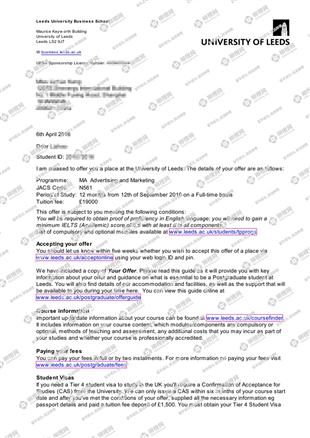 柳橙网成功案列offer展示