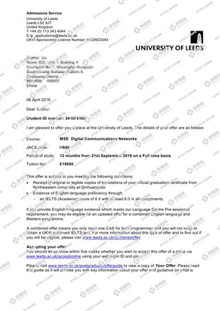 柳橙网成功案列offer展示