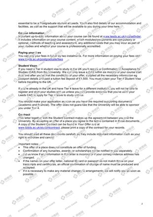 柳橙网成功案列offer展示