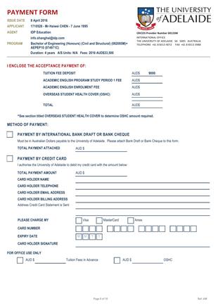 柳橙网成功案列offer展示