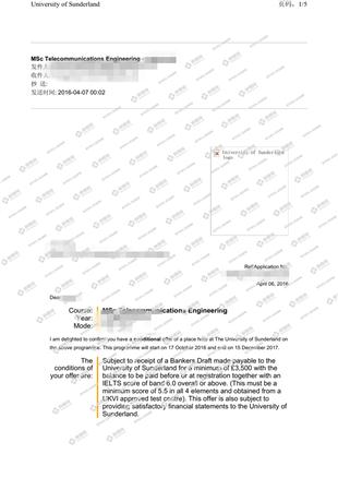 柳橙网成功案列offer展示