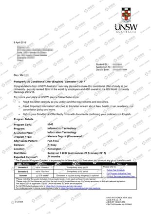 柳橙网成功案列offer展示