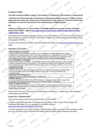 柳橙网成功案列offer展示