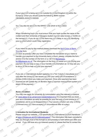 柳橙网成功案列offer展示