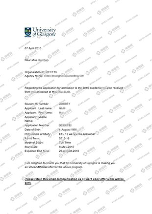 柳橙网成功案列offer展示