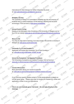 柳橙网成功案列offer展示
