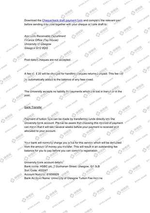 柳橙网成功案列offer展示