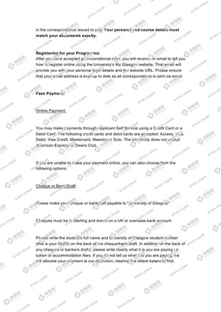 柳橙网成功案列offer展示