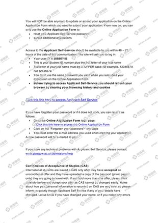 柳橙网成功案列offer展示