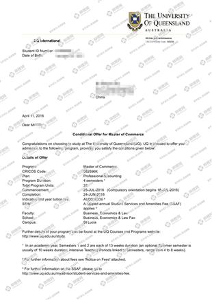 柳橙网成功案列offer展示