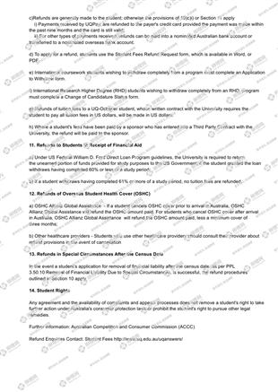 柳橙网成功案列offer展示