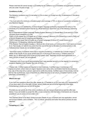 柳橙网成功案列offer展示