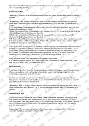 柳橙网成功案列offer展示