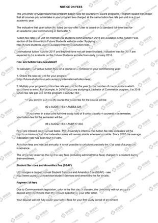 柳橙网成功案列offer展示