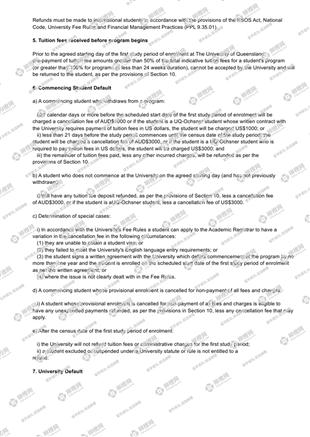 柳橙网成功案列offer展示