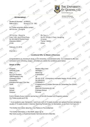 柳橙网成功案列offer展示