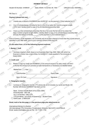 柳橙网成功案列offer展示