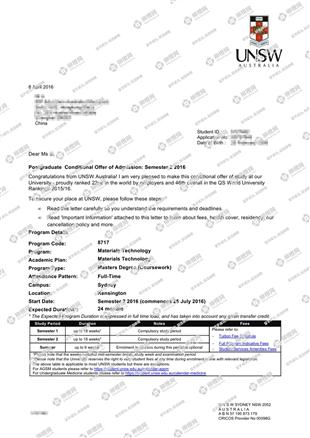 柳橙网成功案列offer展示