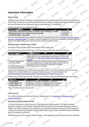 柳橙网成功案列offer展示
