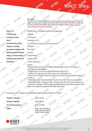 柳橙网成功案列offer展示