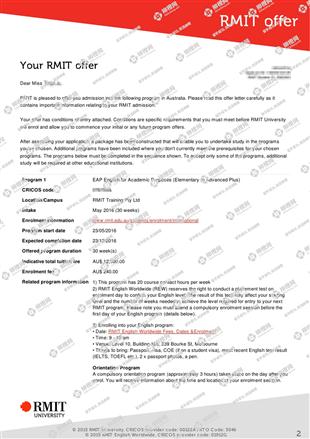 柳橙网成功案列offer展示