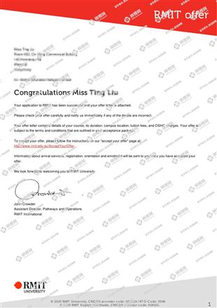 柳橙网成功案列offer展示