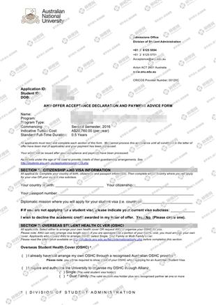 柳橙网成功案列offer展示