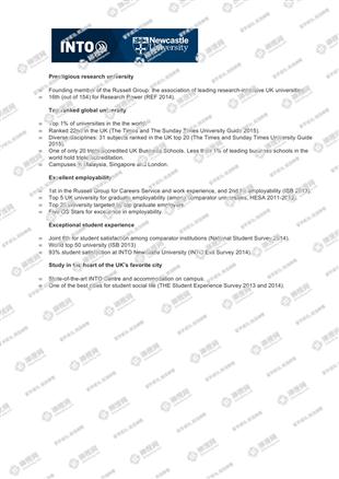 柳橙网成功案列offer展示