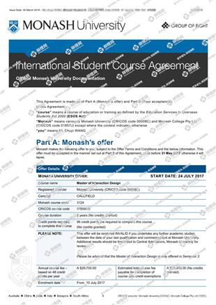 柳橙网成功案列offer展示