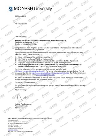 柳橙网成功案列offer展示