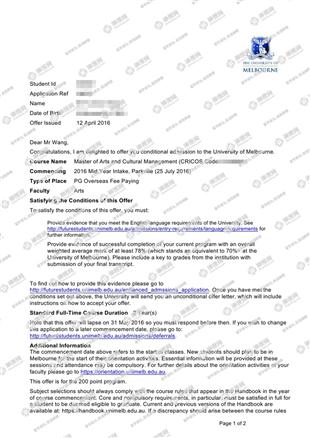 柳橙网成功案列offer展示