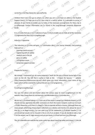 柳橙网成功案列offer展示