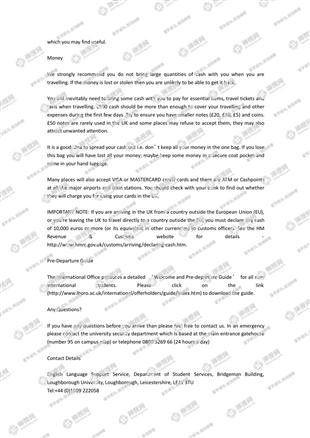 柳橙网成功案列offer展示